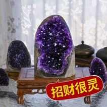 스노우볼 워터볼 수정구 크리스털 고급장식소품 모금 화수분 천연 원석 풍수 소품 자수정 족동 볼 인테리어 거, 48 살구빛