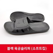제전슬리퍼 정전기 방지 슬리퍼 남성용 무진 작업장 부드러운 바닥 편안한 미끄럼 방지 내마모성 여름 탈취제 전자 공장 두껍고 통기성