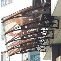 캐노픽스 1270 X 8200 어닝 지붕재 처마넥산 렉산시공 조립식구조물 차양캐노픽스 비가림캐노픽스, 투명, 그레이, 실버