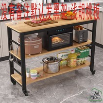 와이드 아일랜드 수납장 렌지대 밥솥 선반 홈바테이블 화이트 이동식 우드 주방, 120X40X83