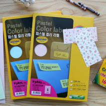 봉인라벨 원형라벨지 감열라벨 코팅라벨지 노랑 20매