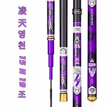 위해aidui 영천 낚시터 8H 10H 12H 15H민물낚시대, 영천 15H3.3m