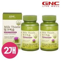 [지앤씨] [GNC] 밀크씨슬 (60캡슐) x2병 총 (120캡슐), 상세 설명 참조, 상세 설명 참조