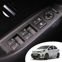 어른킹 모닝 어반 실내 패널 포인트 자동차 데칼 카스티커 / 도어 윈도우 버튼 글로브박스 콘솔 기어 몰딩, 모닝 어반-유광블랙, C 콘솔 기어 몰딩