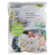 담두 고기만두1.4kg x 2봉지, 1세트, 1.4kg