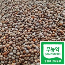 국산 친환경 잡곡 무농약 들깨 급식 납품 잡곡 쌀, 1봉, 1.5kg