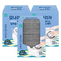 [모나리자] 하루 한 장 뽑아쓰는 일회용 수세미 32매 3개(총 96매), 상세 설명 참조