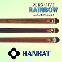 한밭 플러스 레인보우 스네이크 SNAKE 선수용 전문가용 개인큐대 당구큐대, 우드 조인트(제작주문 4-5주 예정), HB12 (그레이)+프레데터1080초크 5pcs, HB12 (그레이)+프레데터1080초크 5pcs