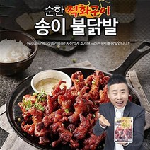 [원앙닭발] 뼈있는 순한 송이 불닭발 x 10팩, 280g, 10개