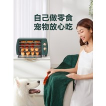 오징어 곶감 다목적 대추 가정용 고추 건조기 건버섯 농산물 말랭기 곡물 음식 과일, 말라카이트 그린