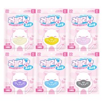 러블리냥 초소형 새부리형 칼라마스크 (총10매) - 공산품/국내산/당일발송, (초소형)연분홍 5매입x2