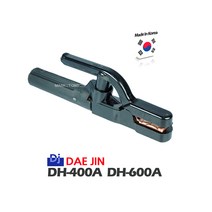 새롬 한국 대진 용접홀더 바디체결형 핸들홈고정식 [ DH-600A ], 1개