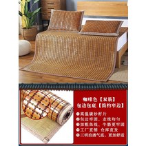 여름 돗자리 대나무자리 가정용 18m 매트리스 접이식 돗자리 15m-184554, 옵션06