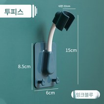 펀칭프리 멀티 회전 주방 수납 정리 6발 걸이 360도 강력 부착 후크, [] 2 팩