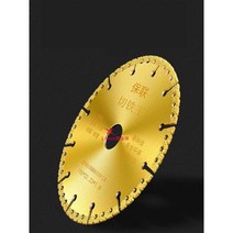 파이프 절단 합금 금속 다이아몬드 그라인딩 강철, 150mmx22.23 홀 커팅아이언 킹(1개)