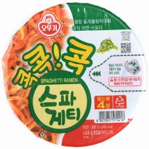[조 은 마 켓] 오 뚜 기 !콕! !콕! !콕! 스 파 게 티 컵 라 면 볶 음 면 비 빔 면 맛 있 는 토 마 토 스 파 게 티, 6개
