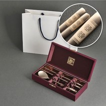 하트스푼 무병다복 희 방짜유기 수저1벌세트 실크케이스 거북받침 보자기선물포장, 1개, 받침없음