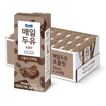 매일두유 190ml 24팩(99.9/오리지널/검은콩/초콜릿/고단백)외 우유3종(초코/딸기), 매일두유 초콜릿 190mL X 24