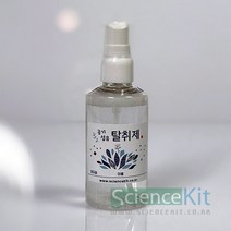 (1인)공기섬유 탈취제 만들기 RKT