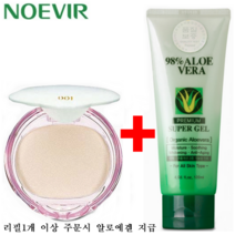 노에비아 001 리터치 컴팩트 (리필) + 알로에겔, 루센트