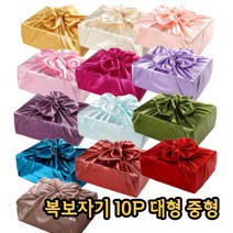 복을가득 명절선물 보자기 실크 보자기 공단 선물포장 과일 정육 대형 중형 13색상 10개세트, 2.복보자기 대형 108*108cm, 금색 10장