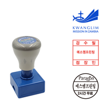 에스엠프린팅 만년스탬프 HA51 (47mm) 원형 만년 스탬프 주문제작, 청색