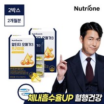 [뉴트리원]정우성 알티지오메가3 프리미엄 2박스 /2개월분, 상세설명 참조, 없음