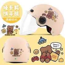 레트로 바이크 헬멧 자전거 경량 스쿠터 배달 오픈페이스 하이바 클래식 안전모 오토바이, 프리사이즈, 쿠키베어3C투명 미디엄 미러