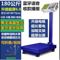 고중량 산업용 전자형 KG 저울 정밀 전자 저울 체중계 벤치형저울, 1번
