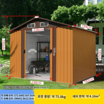 조립식주택 방음부스 전원주택 창고 이동 식 세컨하우스 농막, 브라운팁탑C