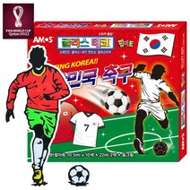 아모스 아모스 글라스데코 팝아트 대한민국 축구