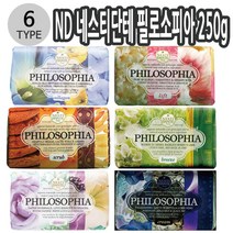 이래마케팅 네스티단테 이태리비누 천연비누 ND 네스티단테 필로소피아 250g 6종 택1 (제스트)_973EA, 필로소피아 브리즈, 본상품선택