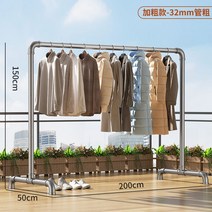 수도배관 파이프 수도관 옷걸이 행거 의류 옷가게, L