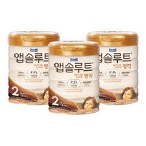 앱솔루트 명작 2FL 분유 2단계, 1캔