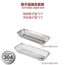 수저통 칼 식기 건조대 포크 선반 건조 수납함 미니 물빠짐 싱크 설거지 소독장 스텐, 선망+펀치 식기 블루 세트(304)