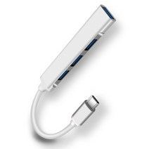 USB &Type-C타입 멀티 허브 4포트 USB 3.0 / 2.0 삼성 맥북 LG 태블릿, 은색, Type-c