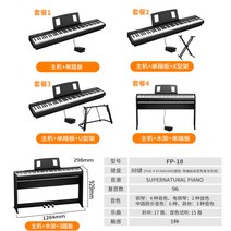 랜드로랜드 피아노 fp30 FP30X 휴대용 디지털 88버튼 헤비해머 FP10 초보자용 디지털피아노 00210335, 업그레이드된 FP18 시크 블랙