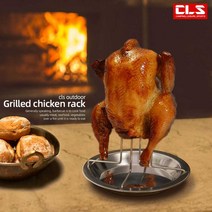 캠핑 바베큐 오븐 훈연 비어캔치킨 치킨 구이, 업그레이드된 그릴드 치킨 플레이트 - new