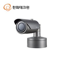 한화테크윈 500만화소 적외선 IP카메라 hanwha 5MP CCTV XNO-8030R