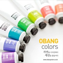 [응다팔아6279] 아크릴칼라 화방물감 아크릴그림 블로우물감 칼라유화물감 아크릴물감세트, ★★옵션확인必 오방컬러 아크릴물감 75ml K, ★★옵션확인必 S509 S1 Titanium White