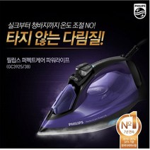 필립스 스팀다리미 GC3925/타지 않는 다림질/자동온도조절, 없음