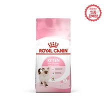 [브이펫] 로얄캐닌 고양이사료 키튼 10kg 면역력강화, 상세 설명 참조