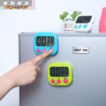 세제 시계 알람 주방 타이밍 장치 각성기 스탑워치 가족 전기타이머, 1개, T02-흰색반짝이(배달 1 제전 7 호건전지)