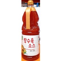 이슬나라 무료 탕수육소스(이슬나라 2K)/사천탕수육소스/tmvmdidsua, 월마 탕수육소스