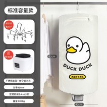 휴대 스몰사이즈 건조겸용 기계 재산 맞춤 드라이어넷 온풍팬 학생 모산 의류관리기, 기본, T06-흰색 꾸덕 매달린 돈