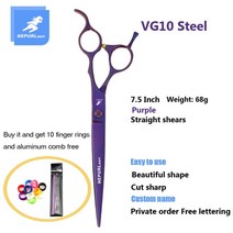 애견 미용 가위 전문가용 애완 동물 미용 가위 슬롯 형 나사 수입 Vg10 소재 7.5 종합 직접 마스터, 03 purple