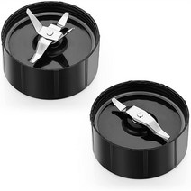 2 Pack 블렌더 블레이드 교체 부품 Magic Bullet 블렌더 Juicer 믹서 250W MB1001 시리즈와 호환 가능, 한개옵션0