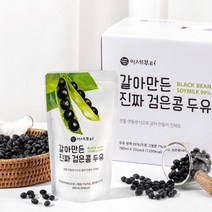 이제부터 국내산 갈아만든 진짜 검은콩 두유 180ml, 20팩(1박스)