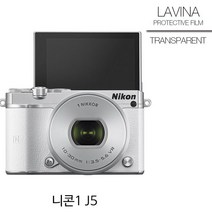 샵민트 니콘1 J5 고광택 액정필름 LAVINA, 모델명/품번본상품선택