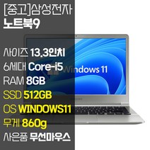[hpz840] HP Elite Book 840 G3 i5-6200U Intel 6세대 Core i5-6200U 가성비 좋은 전문가용 노트북, EliteBook 840 G3, WIN11 Pro, 16GB, 128GB, 코어i5 6200U, HDD 500GB